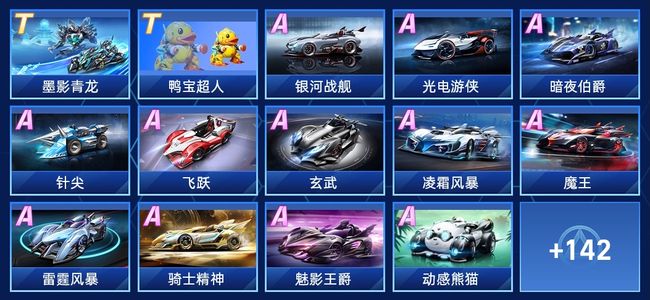 样的中游球 样的中游球