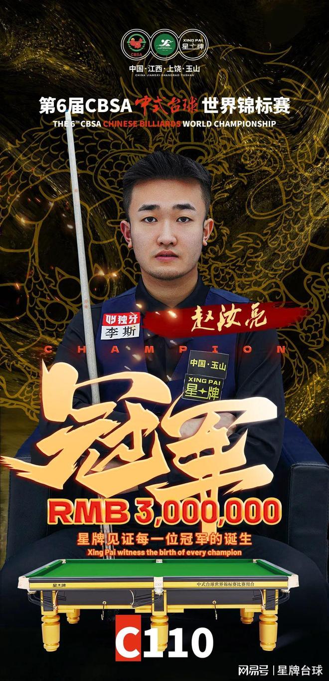 教练执教理 教练执教理