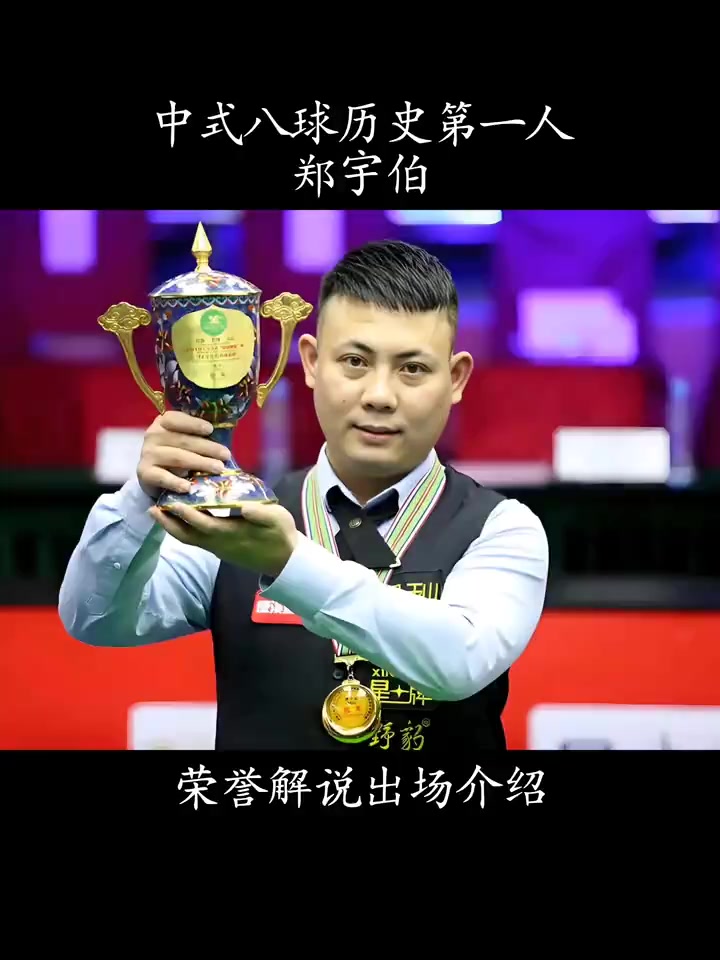 以2比0战 以2比0战