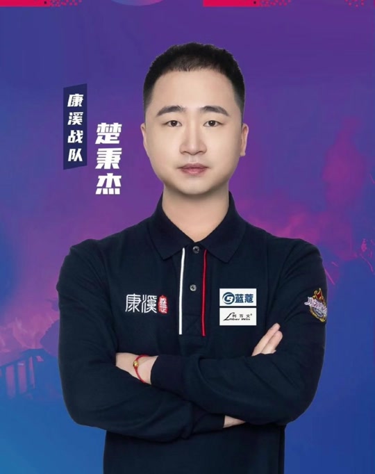 广东7分胜 广东7分胜