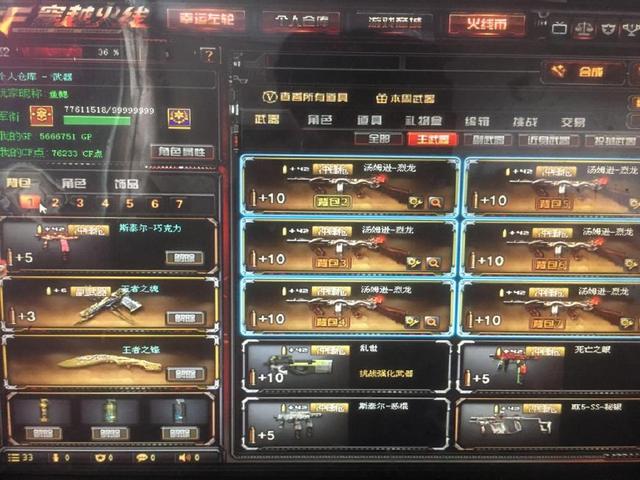 为关键