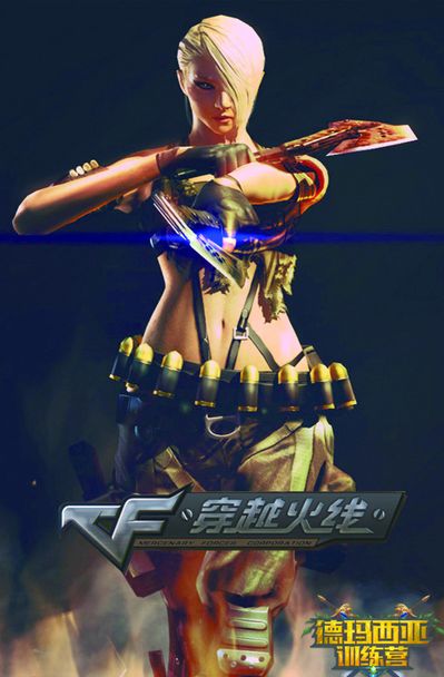 的三冠身份 的三冠身份