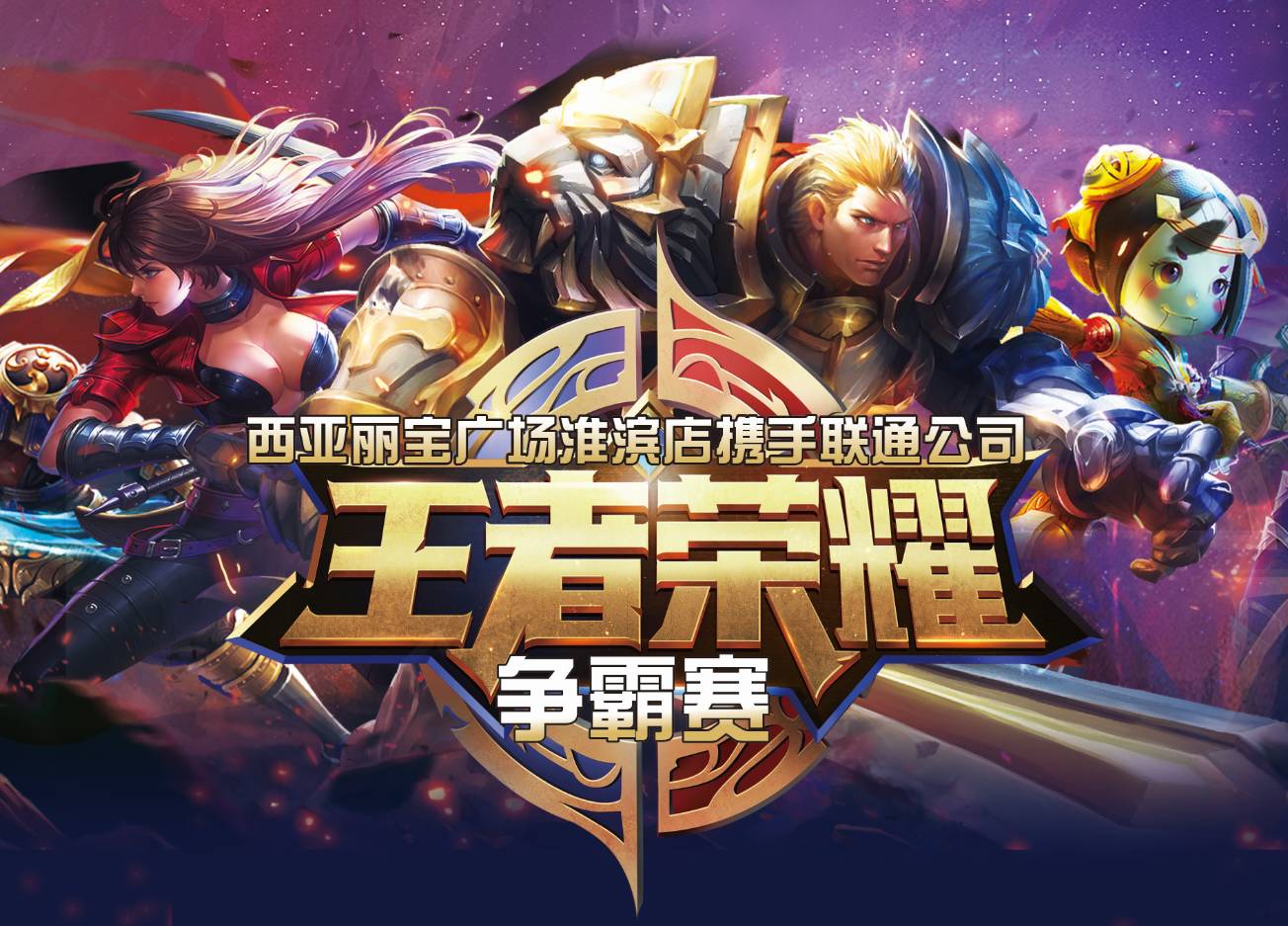 变速球 变速球
