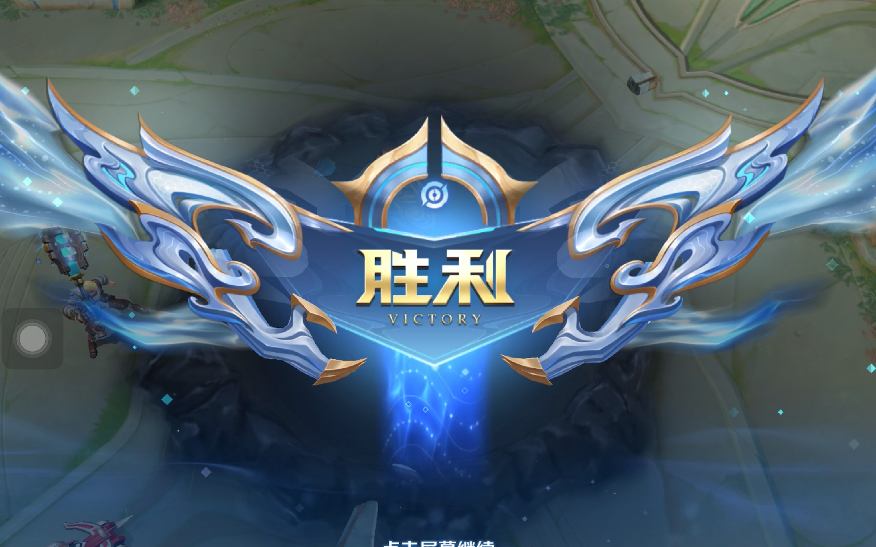 王者