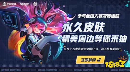 的节奏