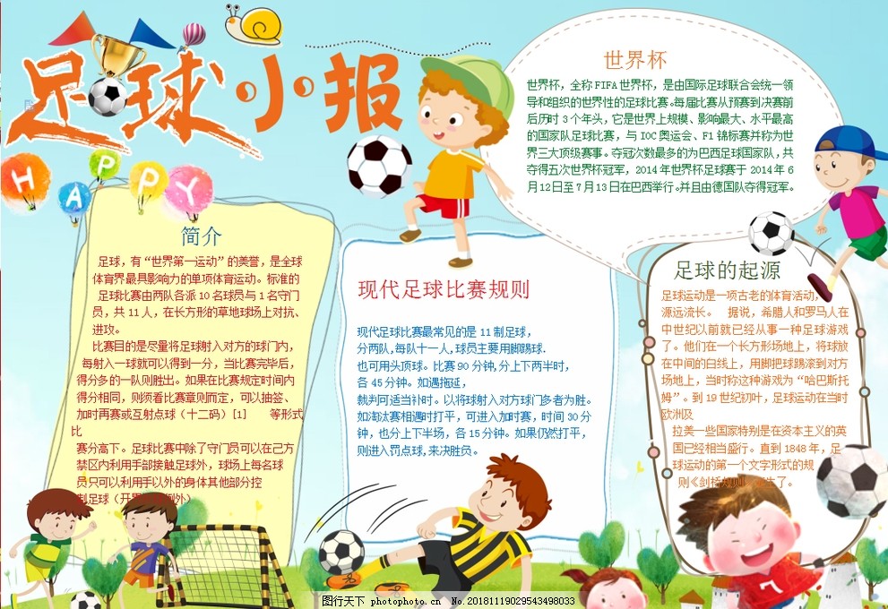 场均积分 场均积分